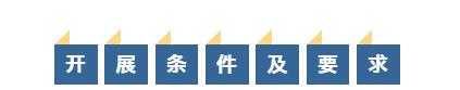 一键收藏！综合保税区委托加工业务攻略-2.jpg