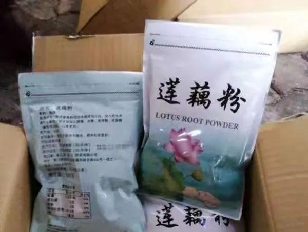 紧急提醒！这些“进口货”可能暗藏陷阱！厦门海关最新发布-9.jpg