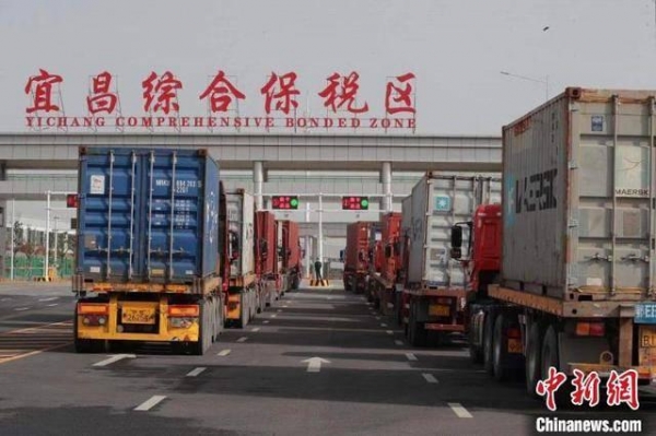宜昌综合保税区正式封关运营，20个项目签约入驻了-3.jpg