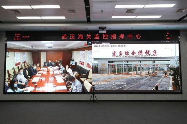 宜昌综合保税区正式封关运营，20个项目签约入驻了-5.jpg