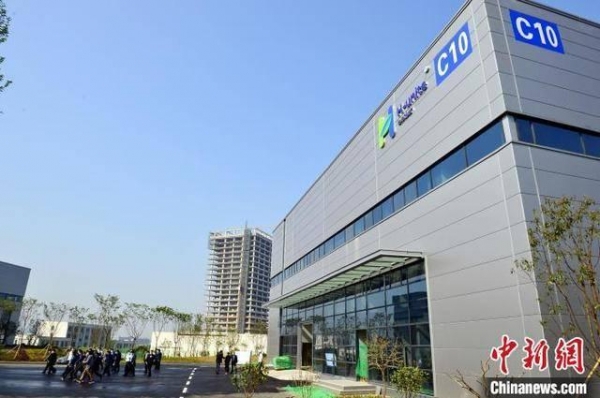 宜昌综合保税区正式封关运营，20个项目签约入驻了-7.jpg