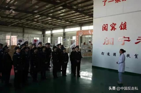 【中国反走私】银川海关召开2021年缉私工作会议-7.jpg