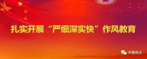 高质量跨越式发展 | 石家庄海关副关长王锡刚一行来我区考察调研-8.jpg
