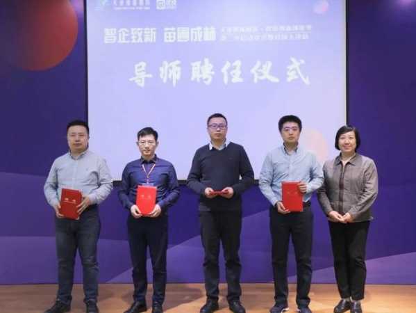“天津港保税区·优投创新创业季”第二季启动仪式成功举行-2.jpg