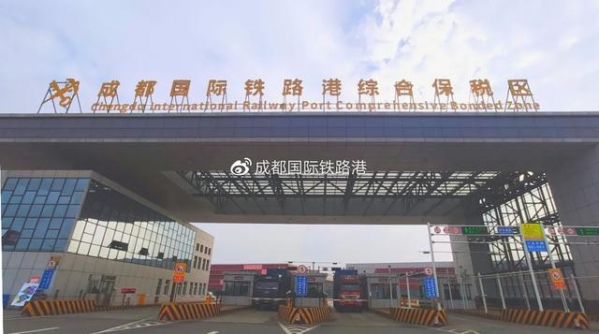 一文读懂 | 成都国际铁路港综合保税区企业入驻办理指引-1.jpg