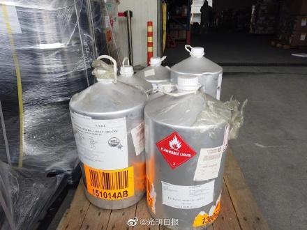 上海海关查获仙人掌籽油50千克-2.jpg