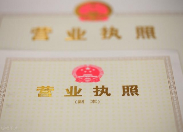 办理进出口权流程，办理进出口权需要什么资料？-1.jpg