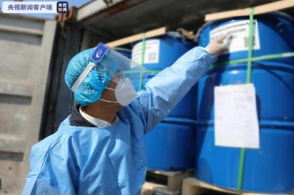 辽宁大连大窑湾海关查获未报检出口危险化学品64吨-2.jpg