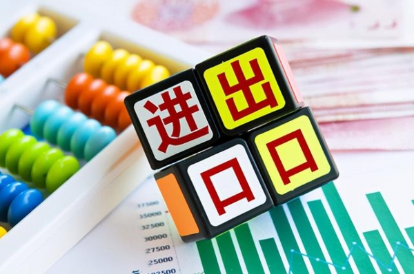 5505亿！今年前2个月上海市外贸进出口同比实现两位数增长-1.jpg