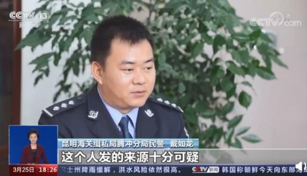 昆明海关破获案值11亿元头发走私案！网友：原来头发这么值钱-1.jpg