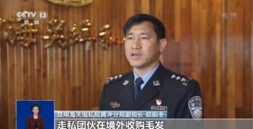 头发也走私？海关破获案值11亿元人发走私大案-7.jpg