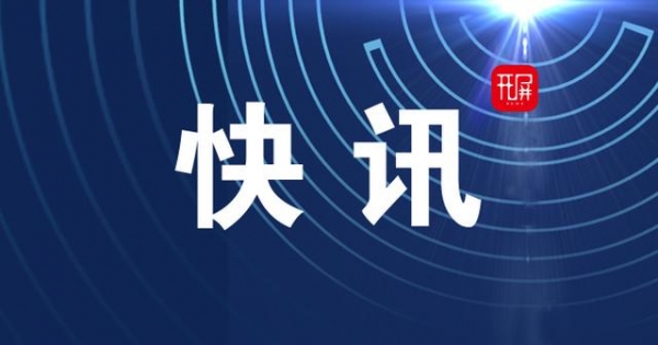 案值11亿元！涉案人发1200吨！昆明海关破特大走私案-4.jpg