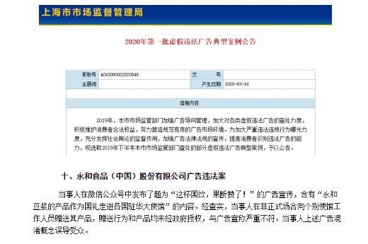 案值11亿元！涉案人发1200吨！昆明海关破特大走私案-16.jpg