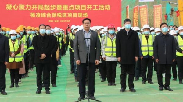 全国唯一农业特色综合保税区项目举行盛大开工仪式-2.jpg