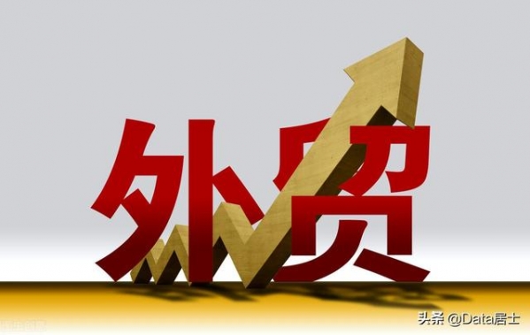 各省市2021年前2月外贸进出口，河南出口超北京、云南超高速-3.jpg