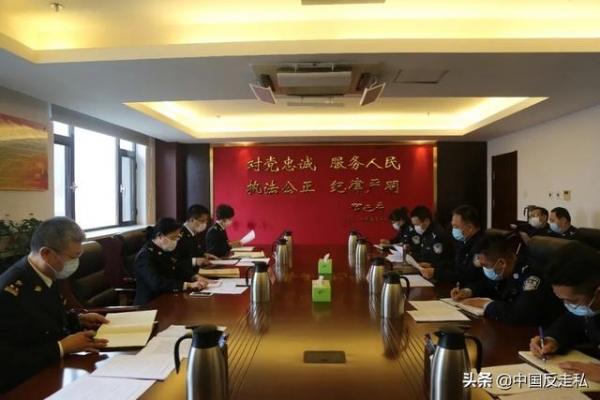 【中国反走私】大连海关召开2021年缉私工作会议-11.jpg