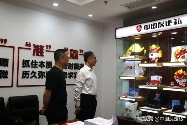 【全调动态】“全调中心”特聘顾问、湛江海关缉私局局长张军强一行到“全调中心”调研-2.jpg