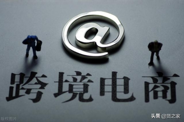 越秀区创新设立全市首家跨境电商“网购保税+新零售”体验店-1.jpg