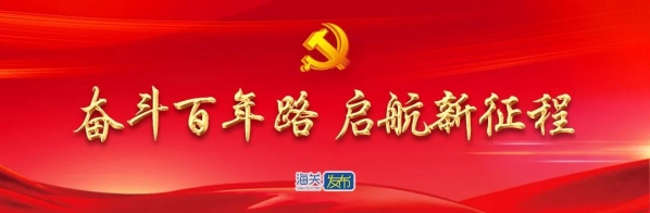 奋斗百年路 启航新征程 | 从“内货不出、外货不入”到“买全球、卖全球”-1.jpg