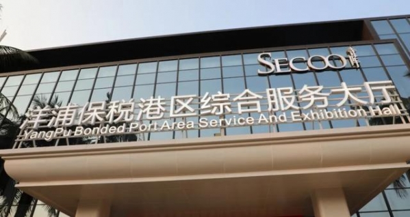 周军平到保税港区调研 为新型离岸国际贸易先行示范区挂牌做准备-1.jpg