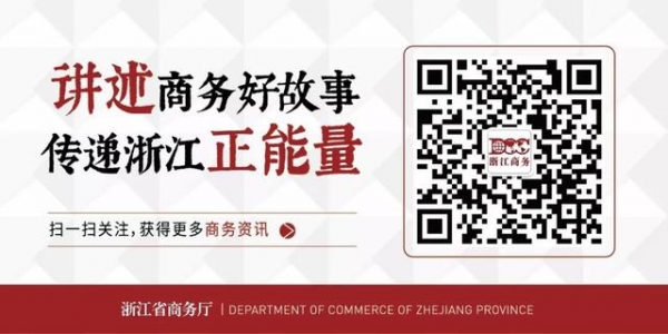 温州综合保税区通过国家八部委正式验收-6.jpg