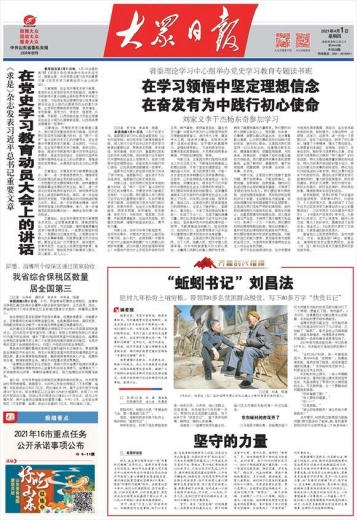 山东省综合保税区数量居全国第三-1.jpg
