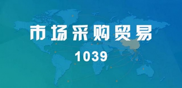 跨境电商进出口的6种报关模式分享，值得跨境卖家收藏转发-2.jpg