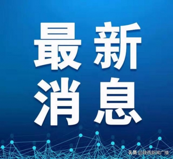 宝鸡海关提升通关效率稳外贸，全天候预约通关，5小时办结进口-4.jpg