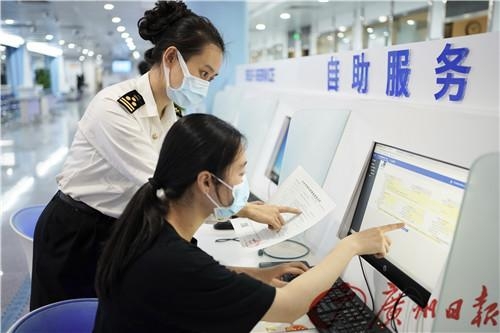 广州进出口企业更便利：海关业务跨关区“一窗通办”-2.jpg