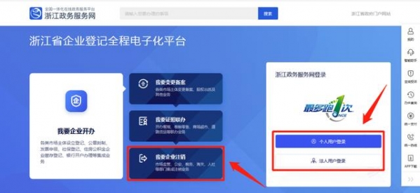 【企业管理】海关报关单位注销那些事儿-5.jpg
