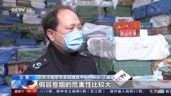 12万条假烟！南京海关查获一起走私香烟大案-3.jpg