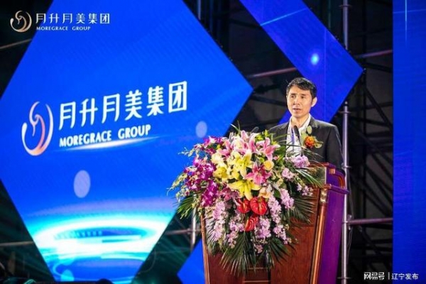 行业动态：沈阳综合保税区诞生第一家跨境电商平台-4.jpg