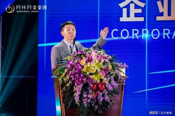 行业动态：沈阳综合保税区诞生第一家跨境电商平台-8.jpg
