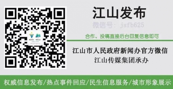 聚力“三个年” 奋进“十四五” | 江山市喜迎外贸“开门红” ，前两月进出口总值同比增长43.76%-6.jpg