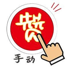 重大利好！无锡获批开展集成电路全产业链保税模式改革试点-6.jpg