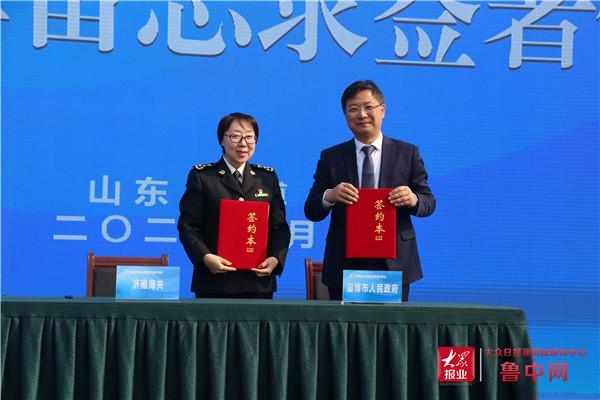 淄博综合保税区正式封关运行-3.jpg