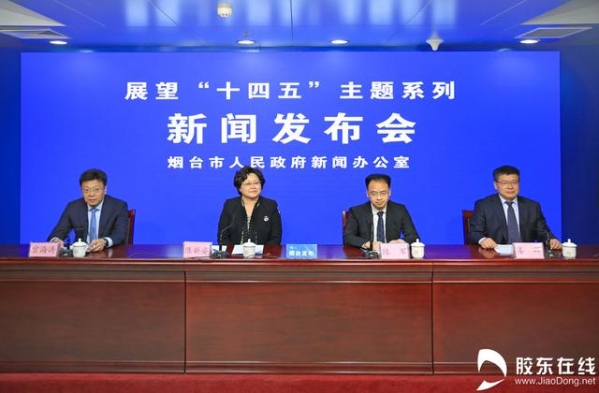 外贸进出口突破4000亿元！“十四五”烟台定下对外开放大目标-1.jpg