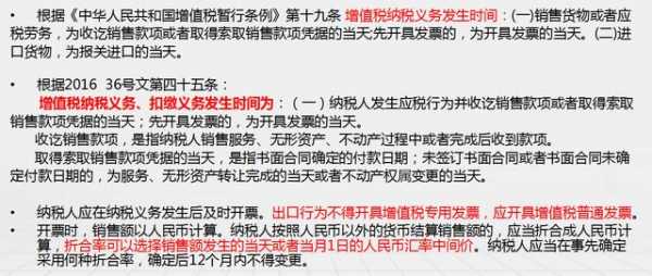 出口企业增值税申报表如何填写？别再出错让人嘲笑，学会不吃亏-1.jpg