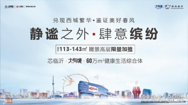 驻村“五味”｜20万字简报记录青岛海关第一书记心路历程-4.jpg
