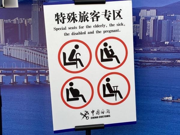 “便捷、高效、温馨”—大连周水子机场海关全力提升旅客通关体验-2.jpg
