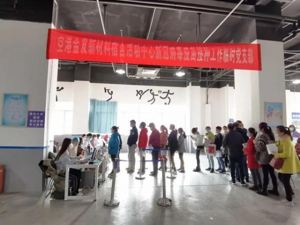 保税区：让党旗在疫苗接种一线高高飘扬-6.jpg