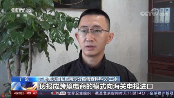 震惊！海淘奶粉“有猫腻”？广州海关破10亿奶粉走私案-2.jpg