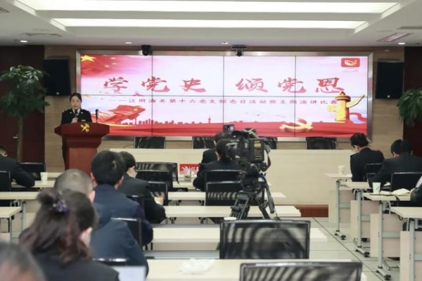 南京海关：不忘初心，学党史-9.jpg
