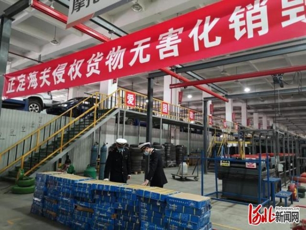 无污染！石家庄海关无害化销毁80件侵权离合器压盘-1.jpg
