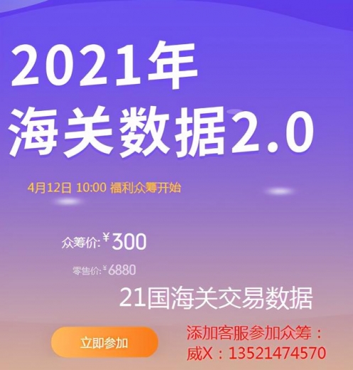 海关数据没用？看看他们是如何开发到客户的-6.jpg