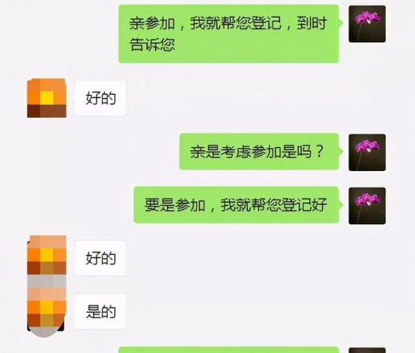 海关数据没用？看看他们是如何开发到客户的-9.jpg