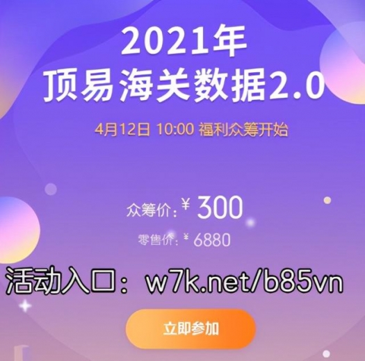 花心思研究海关数据，真的能成交大客户吗？-5.jpg
