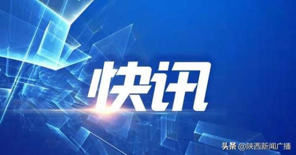 西安海关推出空港口岸进出口货物机坪“直装直提”改革-4.jpg