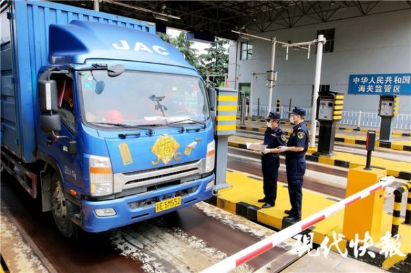 助力打造江苏对外开放新优势，南京海关集成推出100条服务举措-2.jpg
