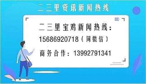 宝鸡海关“预约通关”服务 让企业通关实现“零等待”-3.jpg